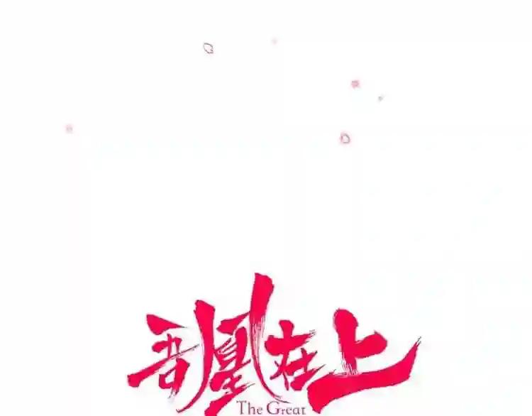 第102话 情侣约会?! 第7页