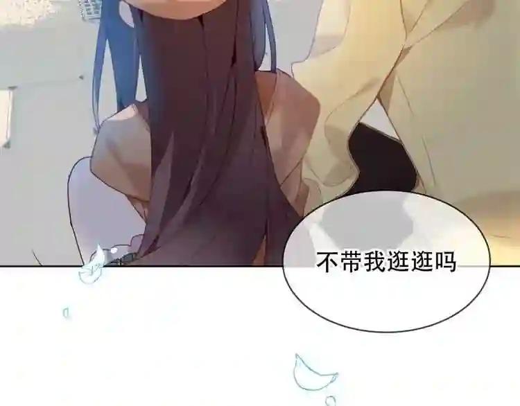 第102话 情侣约会?! 第15页