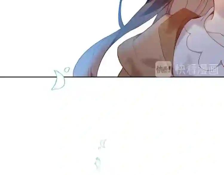 第102话 情侣约会?! 第17页