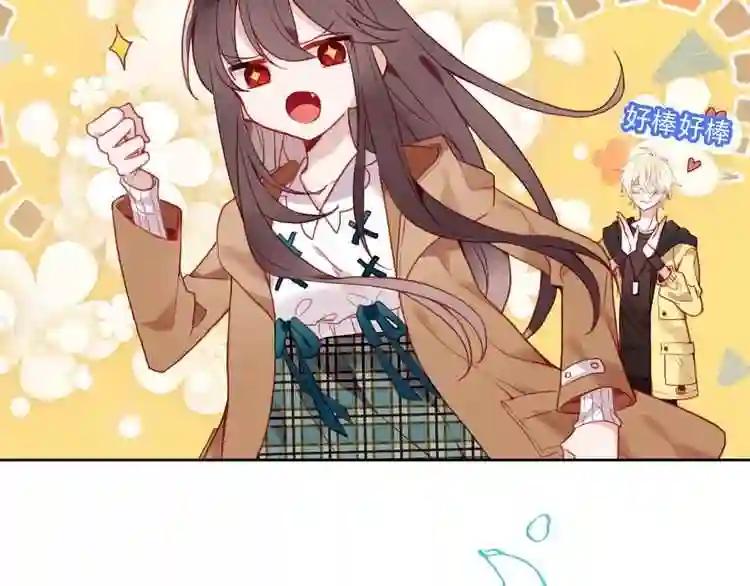 第102话 情侣约会?! 第19页