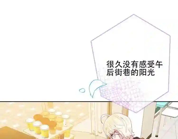 第102话 情侣约会?! 第22页