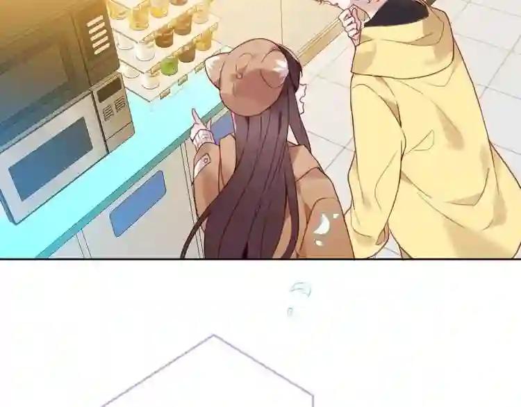 第102话 情侣约会?! 第23页