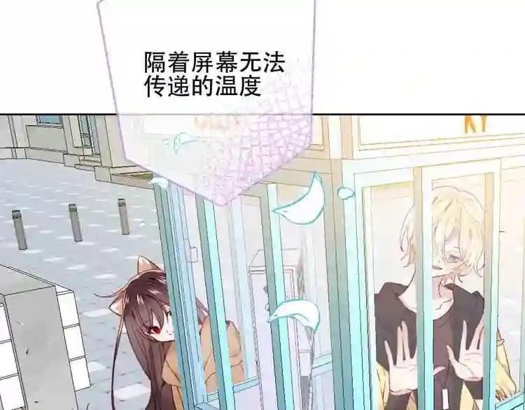 第102话 情侣约会?! 第24页