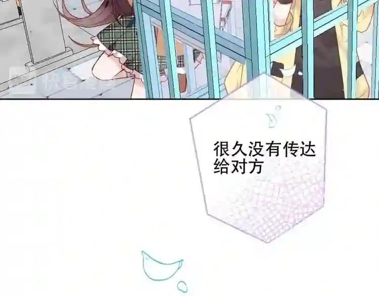 第102话 情侣约会?! 第25页