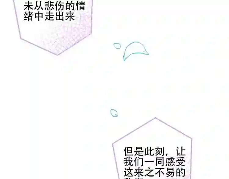 第102话 情侣约会?! 第27页