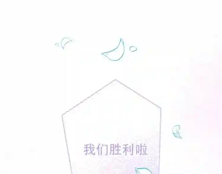 第102话 情侣约会?! 第28页