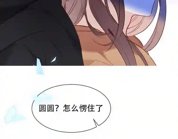 第102话 情侣约会?! 第35页