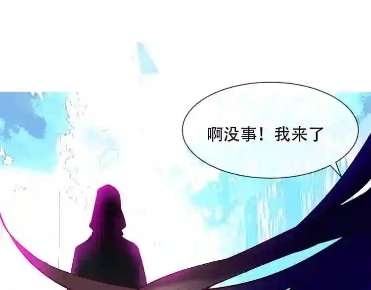 第102话 情侣约会?! 第36页