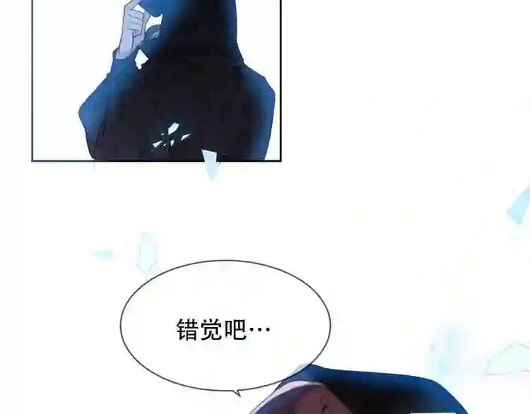 第102话 情侣约会?! 第39页