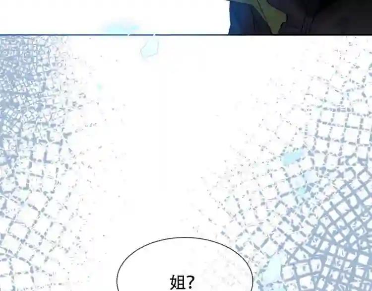 第102话 情侣约会?! 第41页