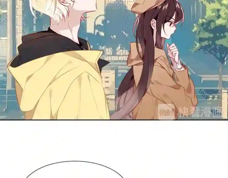 第102话 情侣约会?! 第45页
