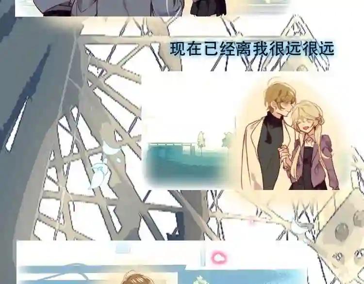 第102话 情侣约会?! 第55页