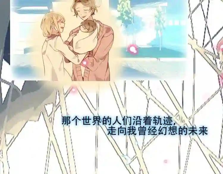 第102话 情侣约会?! 第56页