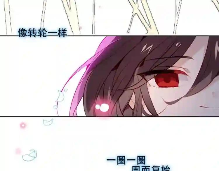 第102话 情侣约会?! 第57页