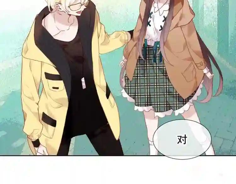 第102话 情侣约会?! 第61页