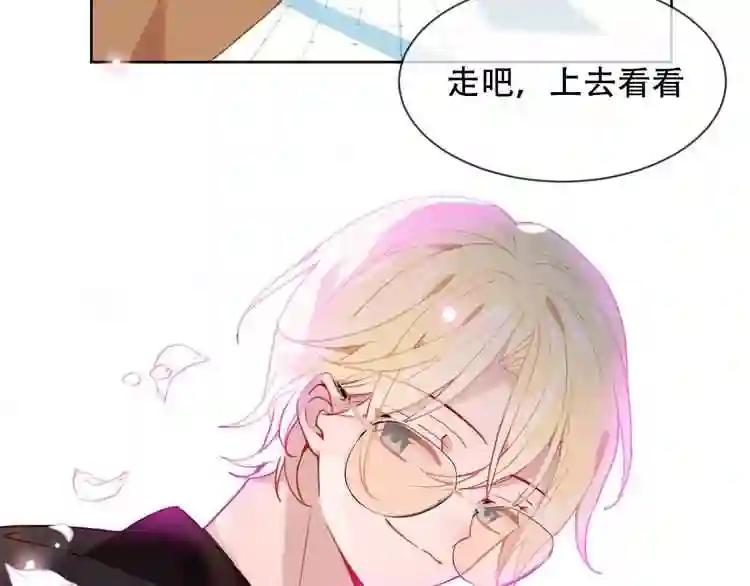 第102话 情侣约会?! 第63页