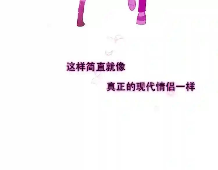 第102话 情侣约会?! 第68页