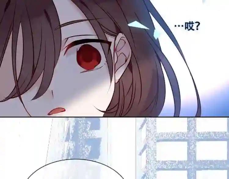 第102话 情侣约会?! 第73页