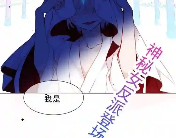 第102话 情侣约会?! 第80页