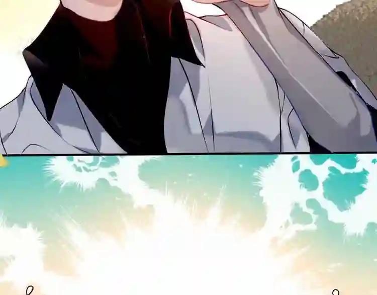 第83话 奔向你的心 第8页
