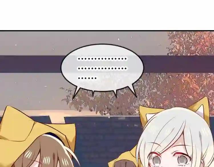 第83话 奔向你的心 第16页