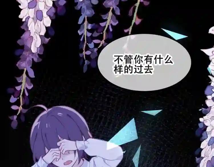第83话 奔向你的心 第30页