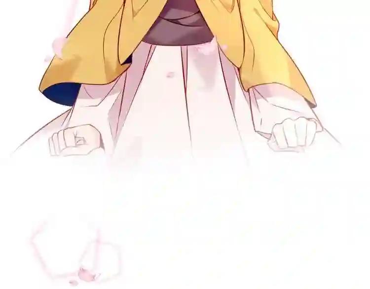 第83话 奔向你的心 第49页