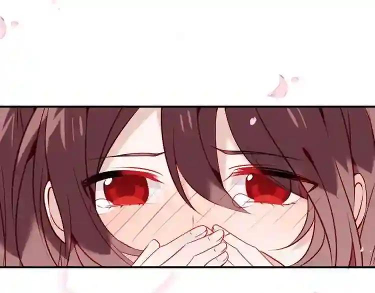 第83话 奔向你的心 第50页