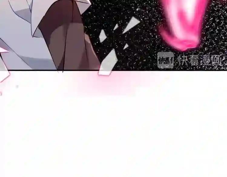 第83话 奔向你的心 第63页