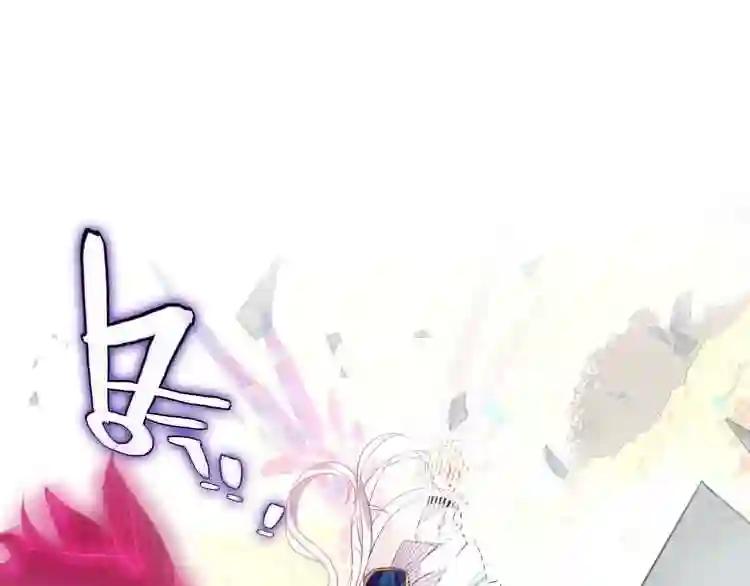 第83话 奔向你的心 第76页