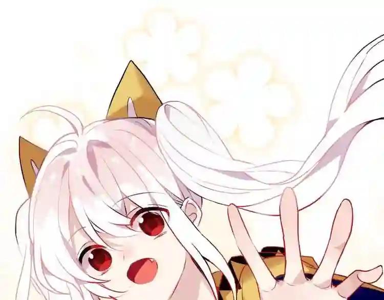 第83话 奔向你的心 第78页