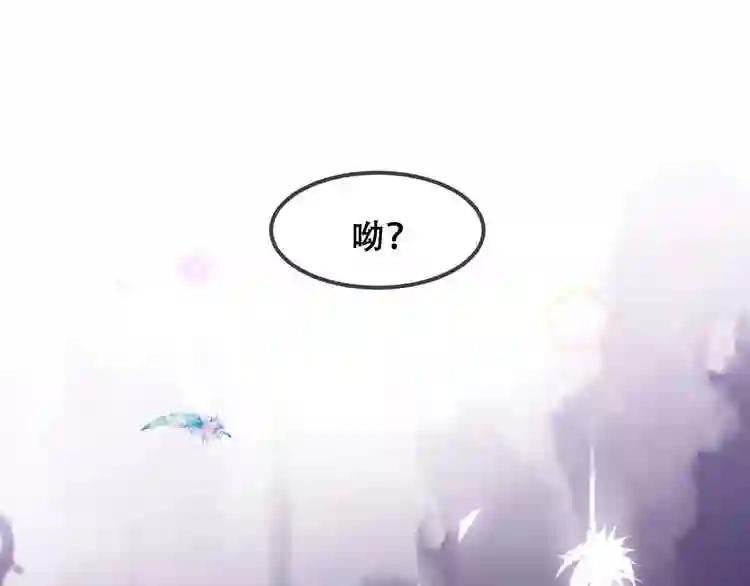 第83话 奔向你的心 第81页