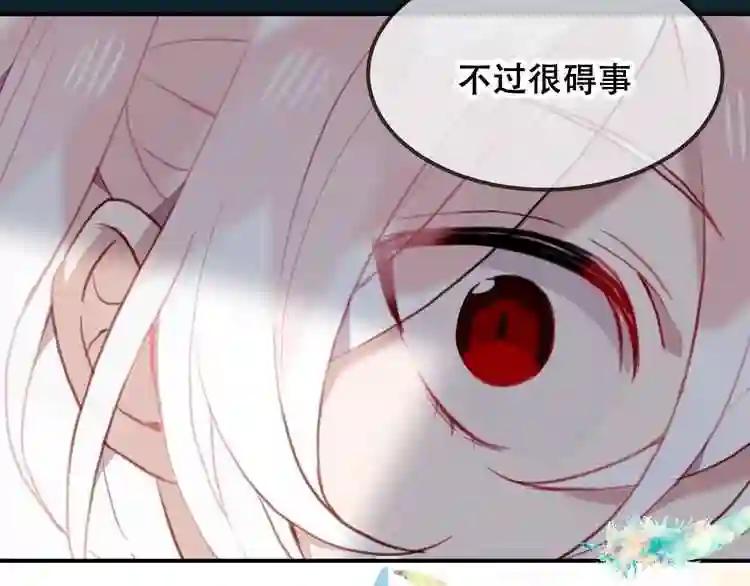 第83话 奔向你的心 第103页