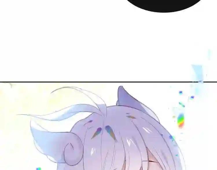 第124话 天降妹妹✨ 第5页