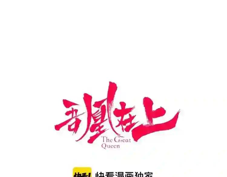 第124话 天降妹妹✨ 第7页