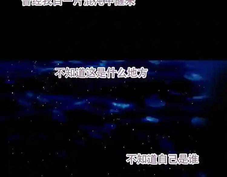 第124话 天降妹妹✨ 第10页
