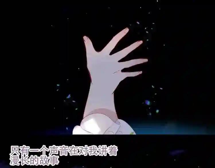 第124话 天降妹妹✨ 第11页
