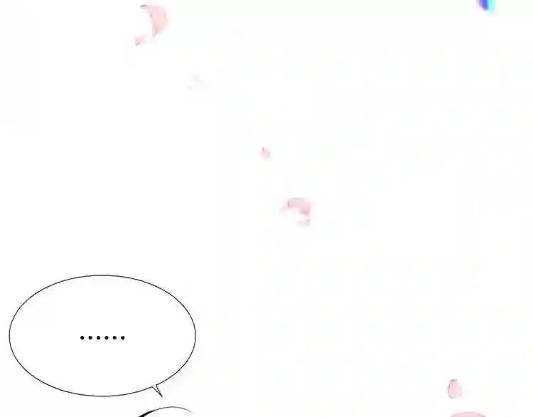 第124话 天降妹妹✨ 第23页