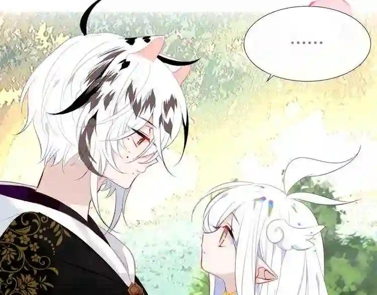 第124话 天降妹妹✨ 第24页