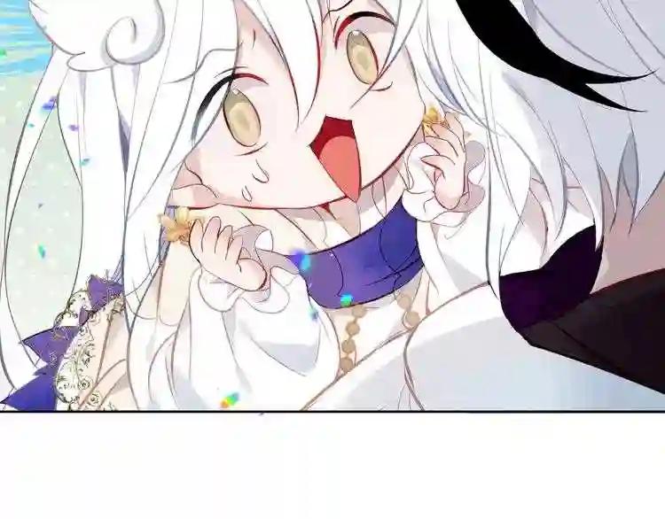 第124话 天降妹妹✨ 第29页