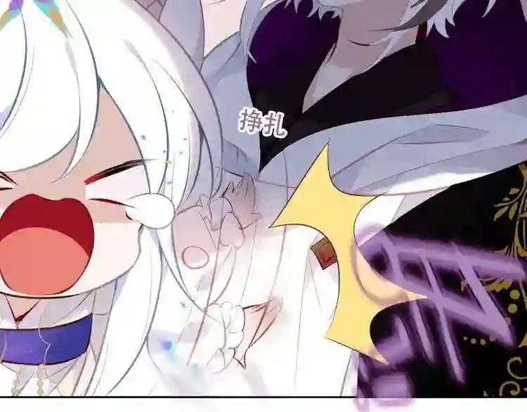 第124话 天降妹妹✨ 第37页