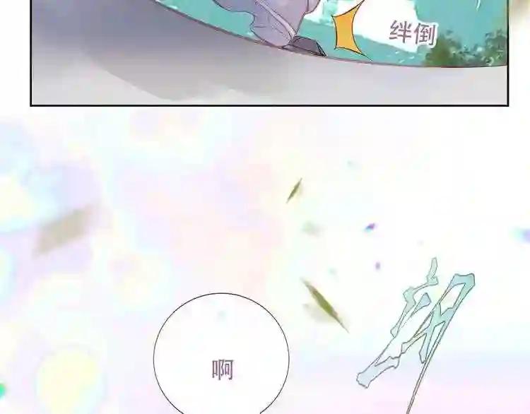 第124话 天降妹妹✨ 第39页