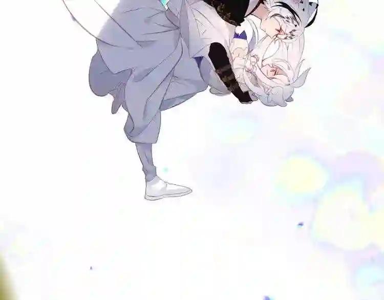 第124话 天降妹妹✨ 第47页