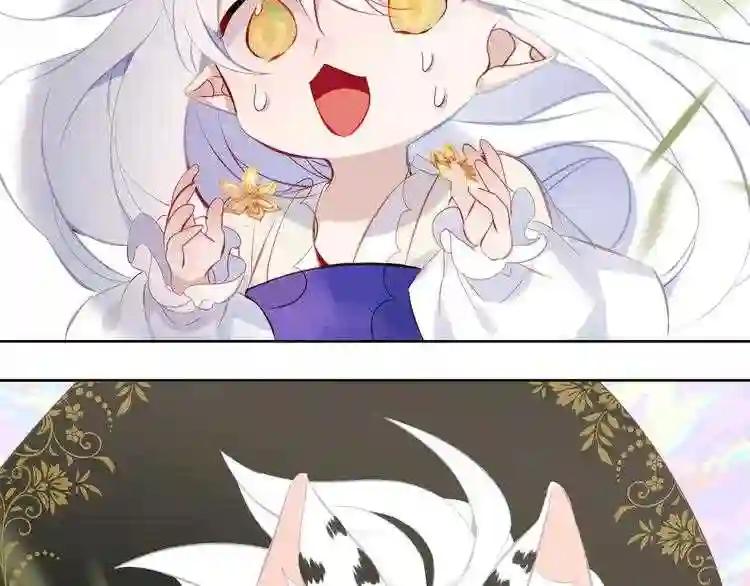 第124话 天降妹妹✨ 第49页