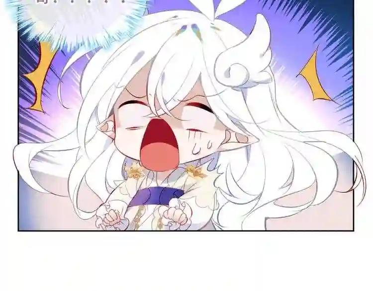 第124话 天降妹妹✨ 第52页