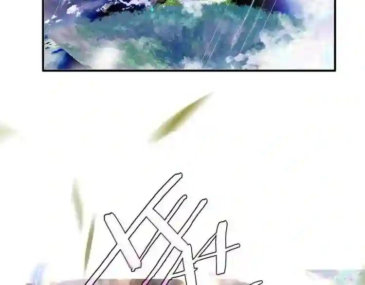 第124话 天降妹妹✨ 第55页