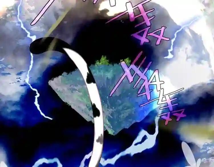 第124话 天降妹妹✨ 第56页