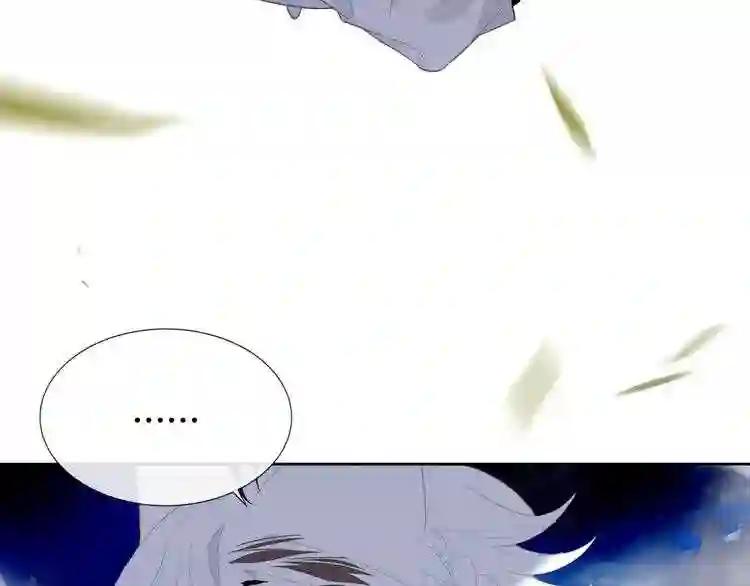 第124话 天降妹妹✨ 第58页