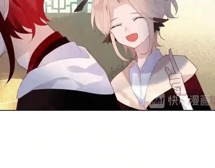 第124话 天降妹妹✨ 第72页