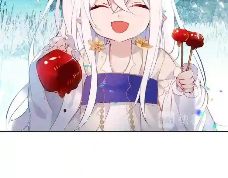 第124话 天降妹妹✨ 第84页